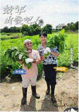 天堂伞影视-种地吧第二季