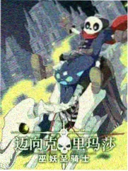 天堂伞影视-脱口秀大会第五季